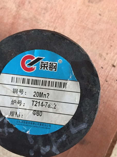 石河子20Mn2合金结构钢